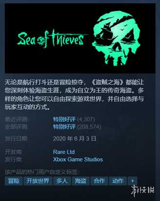 Steam每日特惠:《柯娜》首发-25%《战地1》2折最后一天