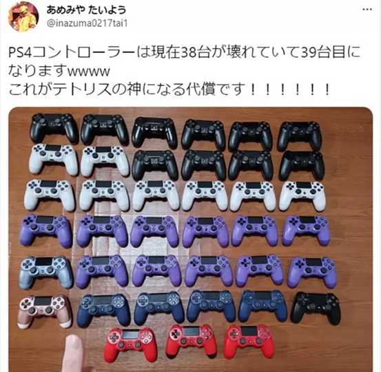 日本“俄罗斯方块之神”分享：已经玩坏38个PS4手柄！