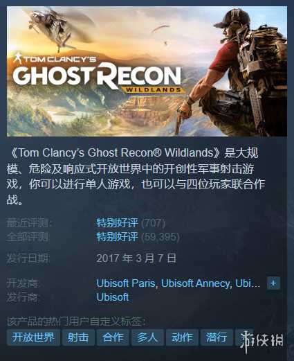 Steam每日特惠:《无人深空》半价《三位一体》合集2折