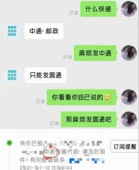 这个劳拉COS到了精髓 囧图 你丫可少看点色色吧！