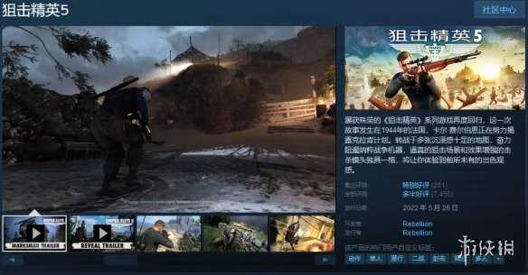 Steam春季特卖推荐：海量新史低 20元3A游戏领回家