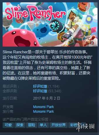 Steam每日特惠：别拦我我今天就要当《动物园之星》