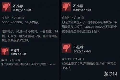 《星战绝地 幸存者》Steam多半差评！玩家怒喷优化太烂