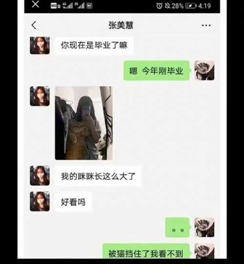 秃音未来见过没？囧图 这就是为什么要严打改装车