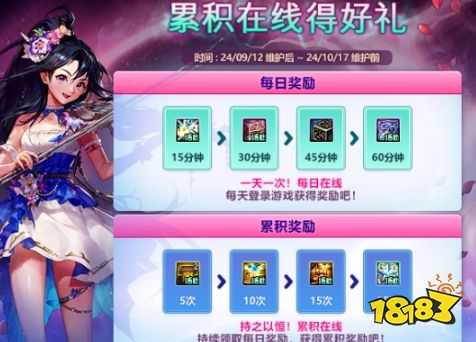 DNF 9.12金秋更新大汇总！DNF 9.12金秋更新了什么