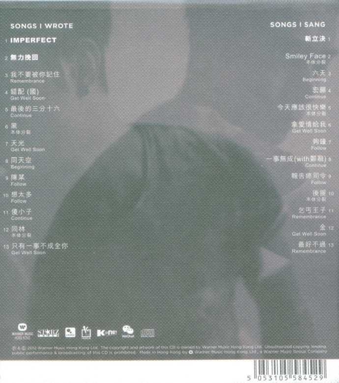 周柏豪.2012-IMPERFECT.COLLECTION.2CD【华纳】【WAV+CUE】