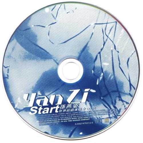 孙燕姿.2002-START.YANZI世界巡回演唱会2CD【华纳】【WAV+CUE】