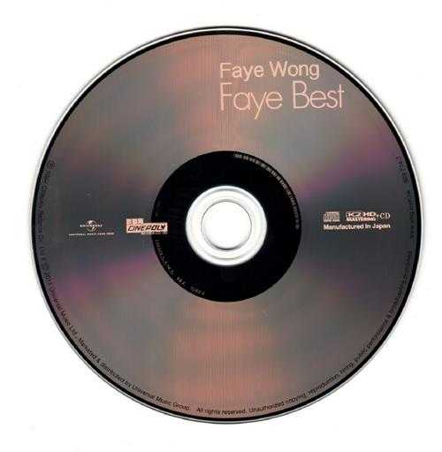 王菲.1994-FAYE.BEST（2015环球K2HD限量版）【环球】【WAV+CUE】