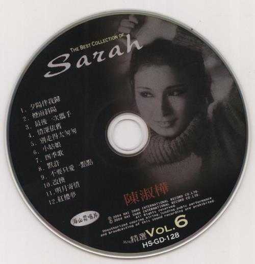 陈淑桦.2004-THE.BEST.COLLECTION.OF.SARAH淑华的歌8CD【海山】【WAV+CUE】