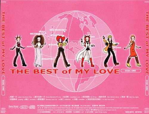 李玟.2000-THE.BEST.OF.MY.LOVE新歌+精选2CD【SONY】【WAV+CUE】