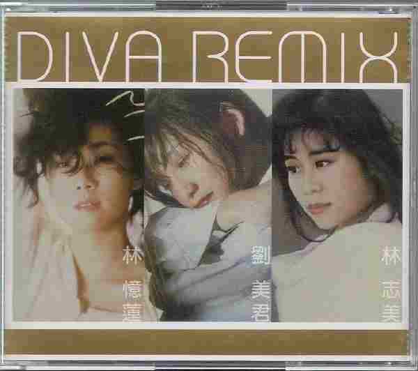 林志美2008-DIVAREMIX-SAMANTHA[香港][WAV整轨]+45CD