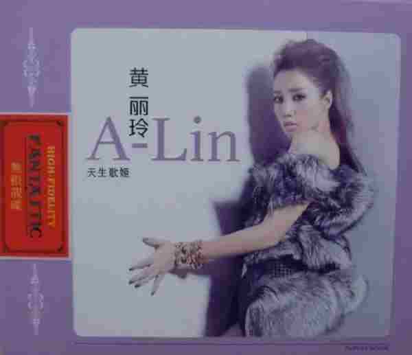 黄丽玲《黄丽玲A-Lin-天生歌姬2CD》WAVCUE10CD(