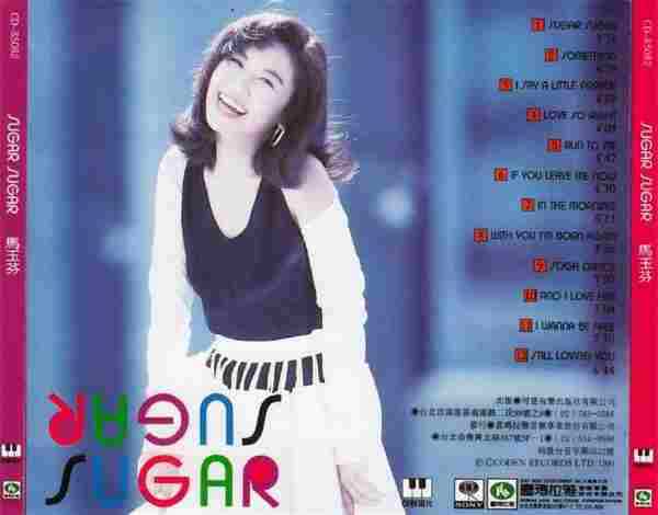 马玉芬1991-SUGARSUGAR[可登首版][WAV整轨]