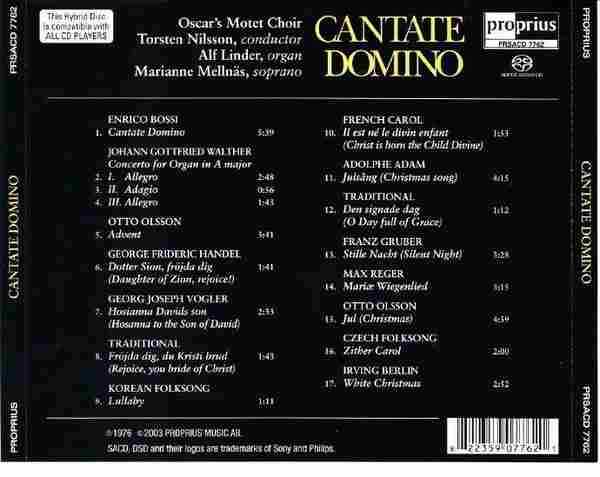 【古典】CANTATEDOMINO.黑教堂.瑞典版【SACD-ISO】