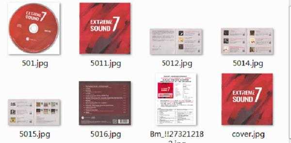 群星《极致原音精选1--7(ExtremeSound1--7)》7CD[正版原抓WAV+CUE]