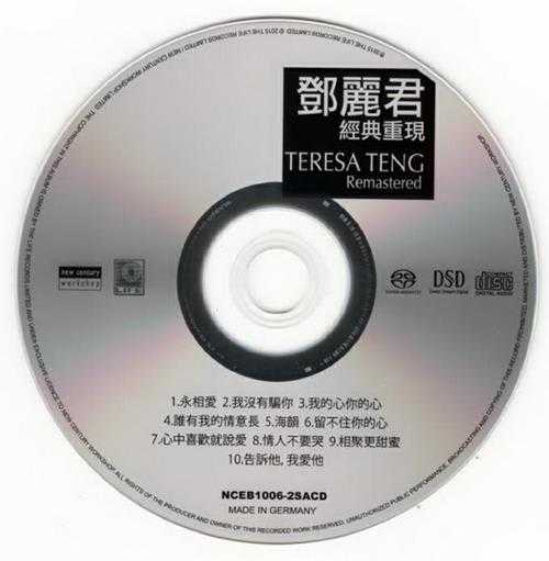 邓丽君2015-经典重现SACD[德国限量版][WAV+CUE]