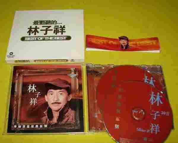 子祥1998-00-最动听的...林子祥2CD[华纳港版][WAV整轨].