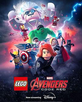 乐高复仇者联盟：红色代码 LEGO Marvel Avengers: Code Red