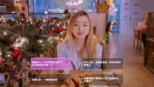 《没有被美女包围的三角恋》Steam正式发售 玩家普遍差评