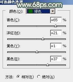 Photoshop打造甜美的秋季暖褐色外景人物图片