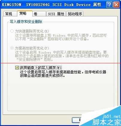 电脑报错：因为磁盘管理控制台视图不是最新状态