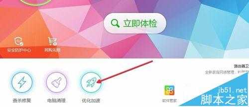 电脑开机后总是提示FunKoala64.dll错误怎么办?