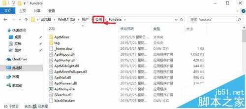 电脑开机后总是提示FunKoala64.dll错误怎么办?