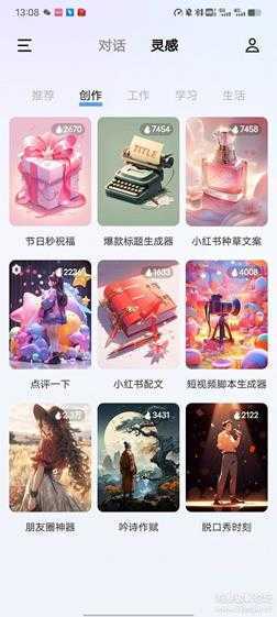 蓝心千询AI私人小帮手【蓝厂出品】